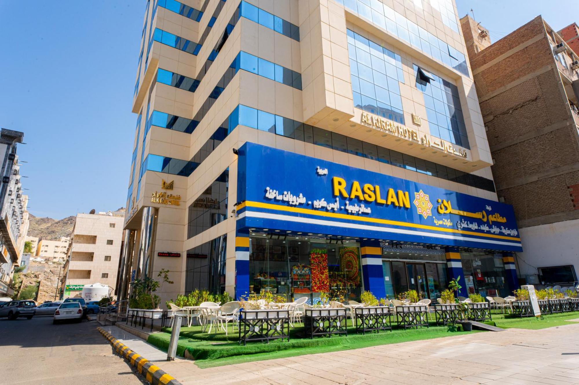 Al Kiram Hotel Al Azizia Mekka Exteriér fotografie