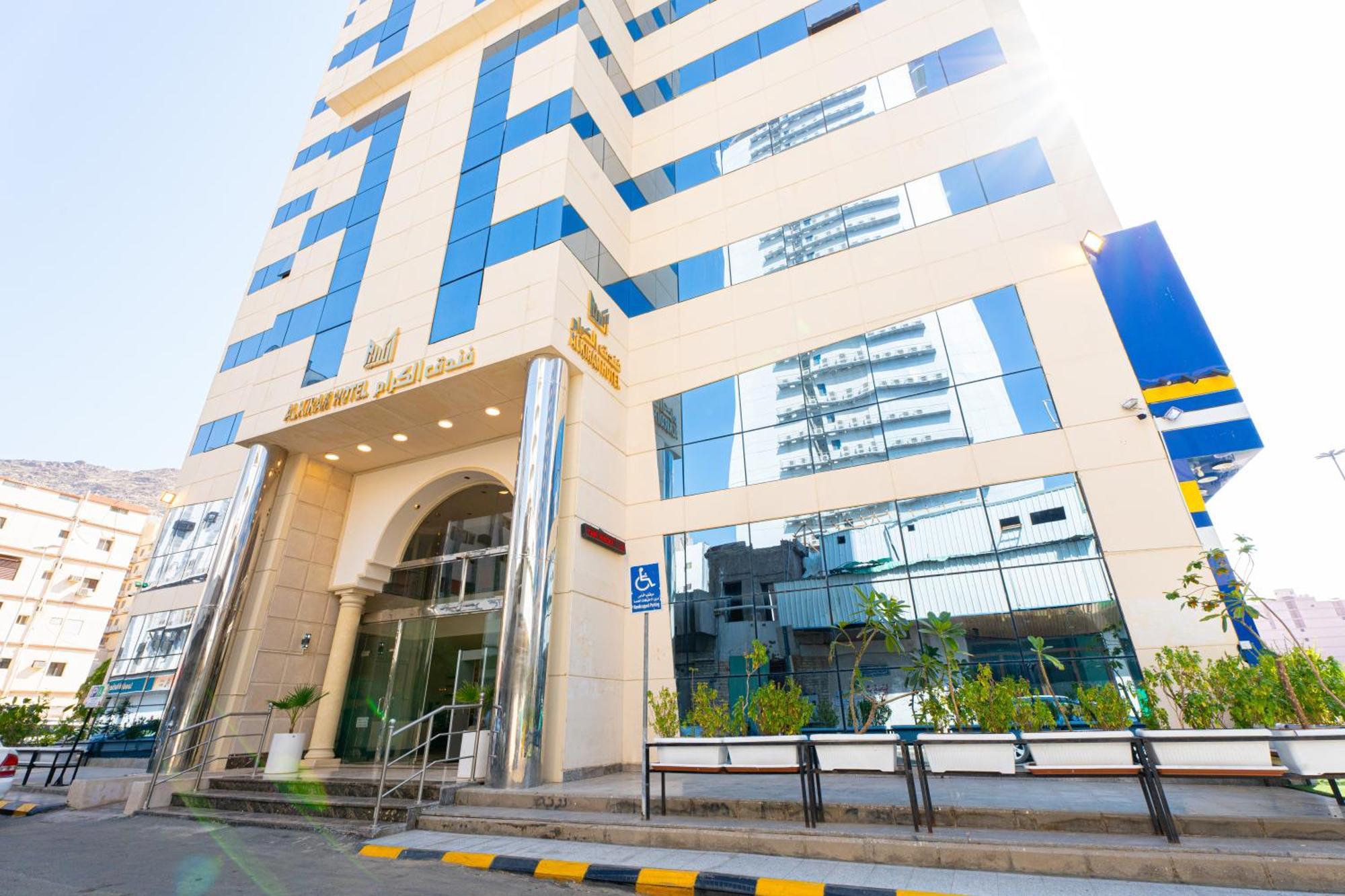 Al Kiram Hotel Al Azizia Mekka Exteriér fotografie